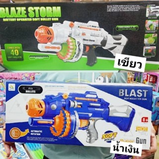 NERF ปืนกลใหญ่ ยิงรัวได้ AUTOMATIC ROTATION