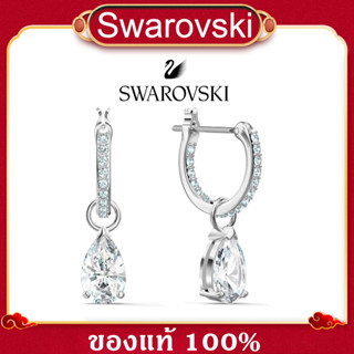 ของแท้ 100% Swarovski ต่างหู ต่างหูจี้ คริสตัลต่างหูห่วง Swarovski แท้ ถอดได้ Pear Earring เครื่องประดับแฟชั่นสตรี พร้อม