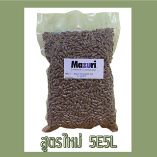 ** พร้อมส่ง ** สูตร 5E5L อาหารเต่าบก Mazuri 1 kg.