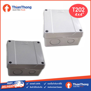 TTM กล่องพลาสติกกันน้ำ กล่องพักสาย ขนาด 4x4 รุ่น T202