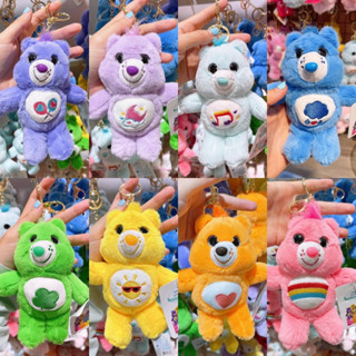 พวงกุญแจ แคร์แบร์ Care Bears