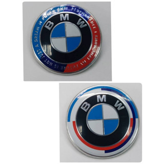 งานอะลูมิเนียมหนา logo BMW logo รุ่นใหม่ ติดหน้ารถ ติดท้ายรถ ด้านหลังเป็นขาเสียบ วงกลม โลโก้ BMW บีเอ็มดับบลิว