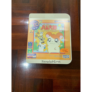 แผ่นเกมส์ Pico game hamtaro ของแท้ สภาพ97%