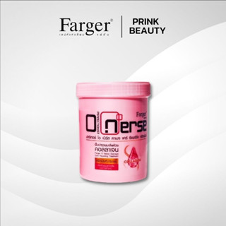 ✨farger Onerse ทรีทเม้นท์สำหรับผมแห้งเสีนผ่านการทำเคมี 500/1000ml.