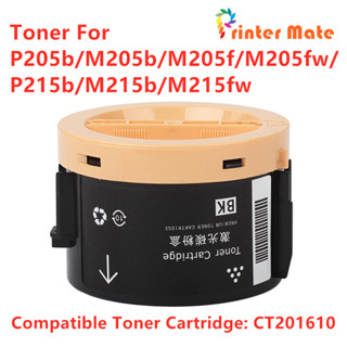 Toner ตลับหมึกเทียบเท่า รุ่น CT201610[พร้อมชิพ] ใช้กับ Fuji Xerox DocuPrint P205b/M205b/M205f/M205fw/P215b/M215b/M215fw