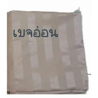 ผ้าปูที่นอน ท้อปเปอร์ ปิกนิค 2.5-6ฟุต หนา1-4นิ้ว ยางยืดกว้าง ไร้รอยต่อ(ผ้าไมโครเท็กส์120Gram)