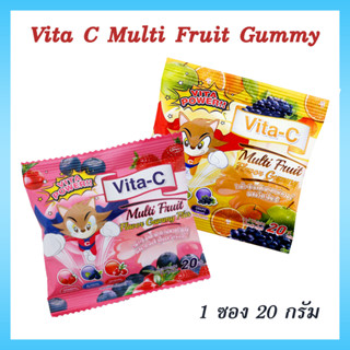 (3ซอง) Vita C Multi Fruit Jelly เยลลี่ผลไม้ผสมวิตามินซี 20 กรัม (คละรสไม่ได้)