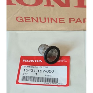 ตะแกรงกรองน้ำมันเครื่อง Honda SCOOPYI, PCX125-150, CLICK110-125, ADV150 แท้ศูนย์ [15421-107-000]