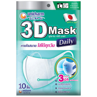 Unicharm 3D Mask / Daily