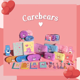 [พร้อมส่ง🇹🇭] สินค้าแคร์แบร์ carebears กระเป๋าใส่ของ ผ้าปิดตา กระเป๋าสตางค์