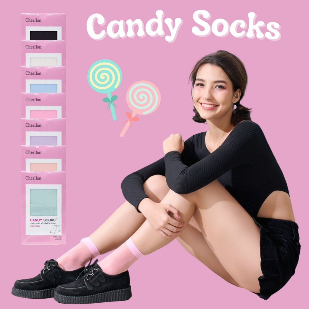 Cherilon เชอรีล่อน ถุงเท้า Candy Socks เนื้อ Sheer Support บาง สวยใส ใส่เย็น กระชับ ยืดหยุ่นดี ช่วยลดกลิ่นอับ NSB-CDAH