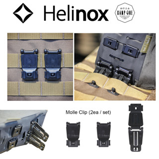 คลิป HELINOX MOLLE CLIP (2EA / SET)