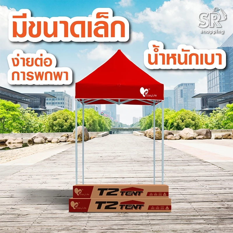 เต็นท์พับ 1.5 เมตร โครงสีเทา T2 thumbnail 4