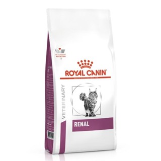 สินค้าพร้อมส่ง / royal canin cat renal 2 kg อาหารเม็ดแมวโรคไต /renal cat