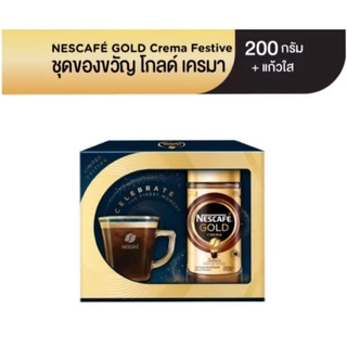 NESCAFÉ Gold เครมม่า 180กรัม,100กรัม,ขวด200กรัม
