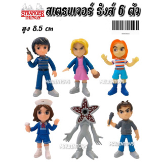 โมเดล สเตรนเจอร์ ธิงส์ STRANGER THINGS ชุด 6 ตัว ความสูง 8.5 cm (ly/mw)