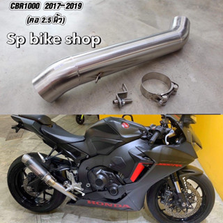 slip on 2.5 CBR1000RR 2017-2022