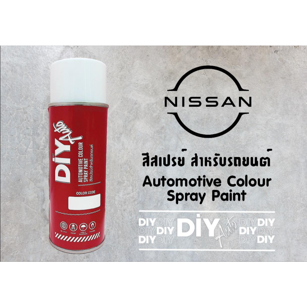 NISSAN  สีสเปรย์  2K  DIY  Auto (DIY_AUTO)