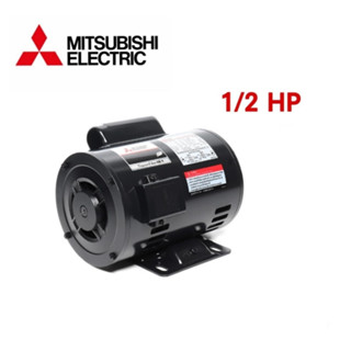 MITSUBISHI มอเตอร์ 1/2 HP 4P รุ่น SC-QR 220V. มิตซูบิชิ