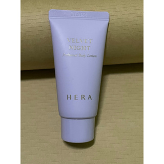 โลชั่นน้ำหอมขนาดทดลองHera Velvet Night Perfumed Body Lotion 30ml