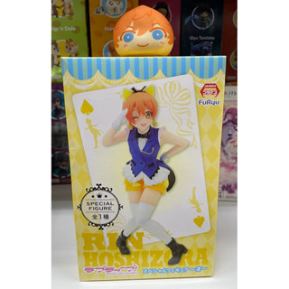 Furyu Love Live! Hoshizora Rin Special Figure