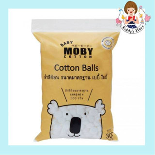 BABY MOBY สำลีก้อนมาตรฐาน 300 กรัม