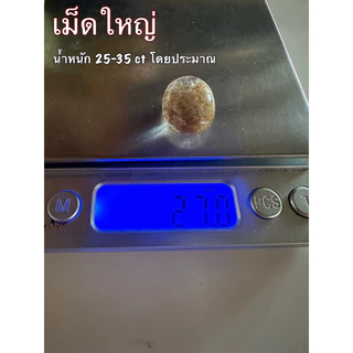แก้วโป่งข่าม หินโป่งข่ามแท้ แก้วกาบทอง หมอก พิรุณ ปวก #จัดโปร 5 แถม 1