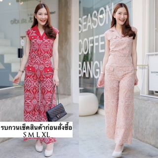 Set 2 ชิ้น งานสวยเก๋ ดูดีมีราคา ใส่ได้เรื่อยๆเลยนะคะ งานปักฉลุแน่นๆทั้งชุด งานซิปหลัง เสื้อดีไซน์แขนล้ำ แต่งกระเป๋าเก๋