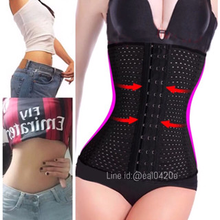 Corset รัดเอว ลดพุงเอวคอดได้แค่ใส่เป็นประจำ