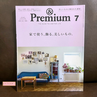 นิตยสารญี่ปุ่น &amp; Premium 7 เล่ม 103 (JUL/2022) Life with Lovely Things