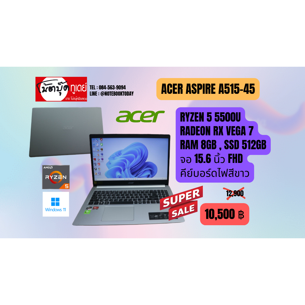 Acer Aspire A515-45 Ryzen5 | Shopee Thailand
