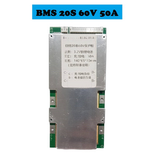 BMS LiFePo4 3.2V 20S 60V 50A บอร์ตป้องกันแบตเตอรี่