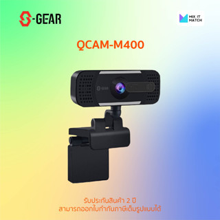 S-GEAR QCAM M400 FULL HD 1080P (QCAM-M400)