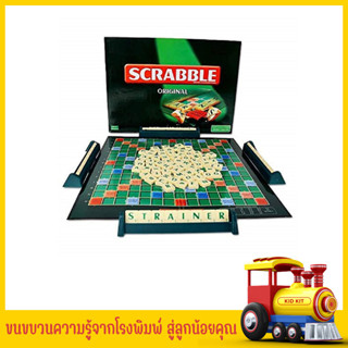 kidkit  เกมต่อศัพท์ภาษาอังกฤษ Crossword ฝึกคำศัพท์ ฝึกภาษาอังกฤษ เกมครอสเวิร์ด Scrabble