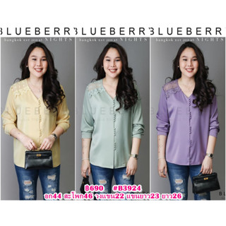 (อก44) B3924 BLUEBERRY NIGHTS  เสื้อเชิ้ตเบร้าส์คอวี ผ้าโพลีเอสเตอร์ผสมเนื้อนุ่มเกรดพรีเมี่ยม แพทเทิร์นเสื้อคอวีกระดุม