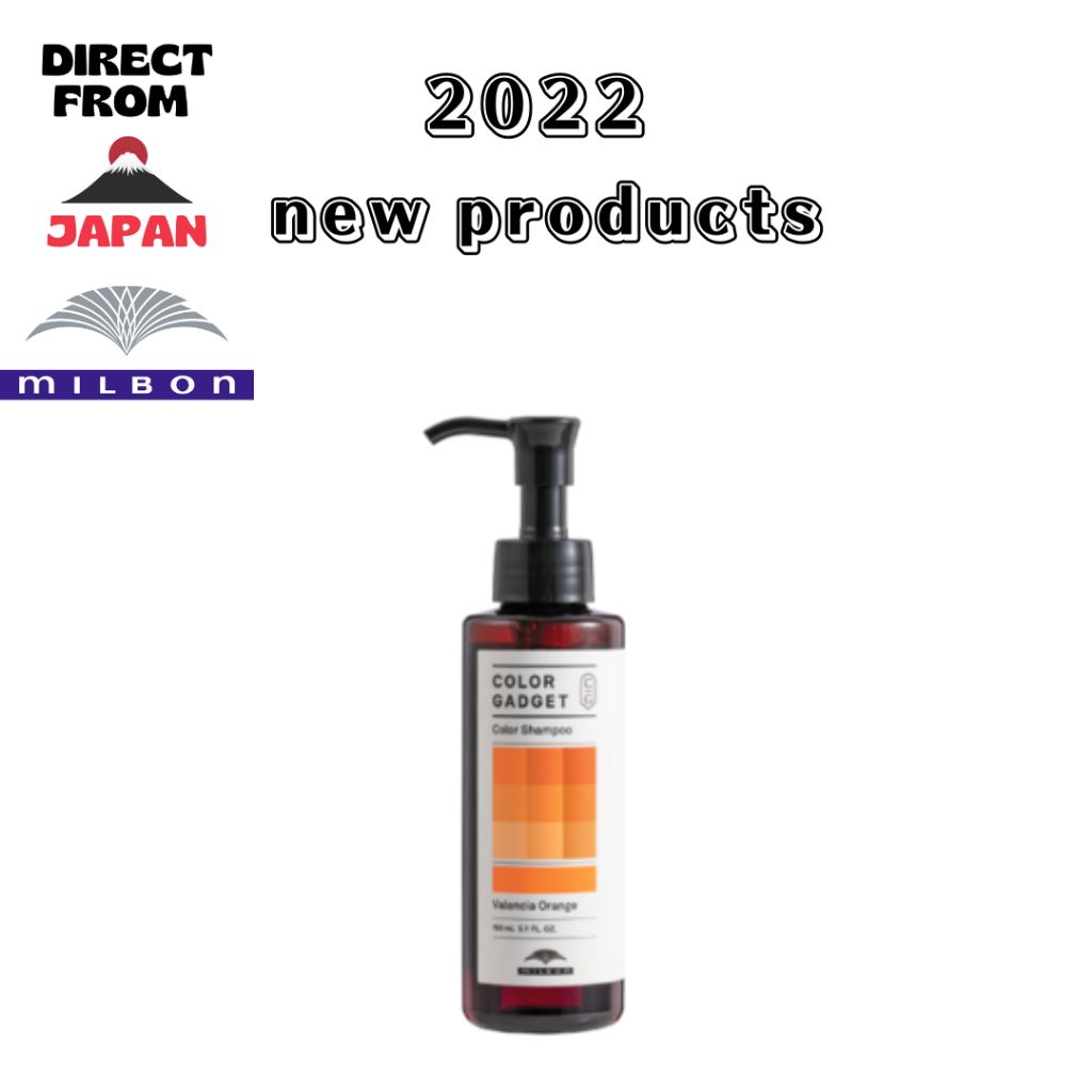 Milbon Color Gadget Color Shampoo Valencia Orange 150ml　hair salon professional　Direct from Japan