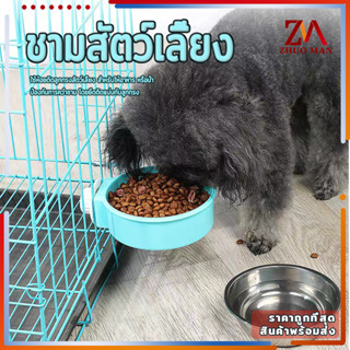 ชามอาหารสัตว์เลี้ยง ชามอาหารสัตว์เลี้ยง 2in1ชามอาหารสุนัข สเตนเลส ชามใส่อาหารแมว ชามอาหารสัตว์แบบแขวนป้องกันการพลิกคว่ำ