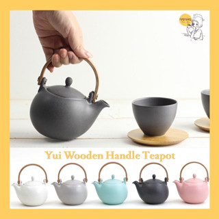 SALIU - YUI Wooden handle teapot [made in Japan]