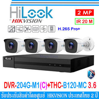 HiLook กล้องวงจรปิด 2MP รุ่น THC-B120-MC (4)+DVR รุ่น 204G-M1(C)(1)