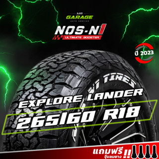 (ส่งฟรี) 265/60 R18 ยางออฟโร้ด AT ยางขอบ18 ยางปี23 ยางไทย - NOS-N1 (1 เส้น,2 เส้น,4 เส้น)