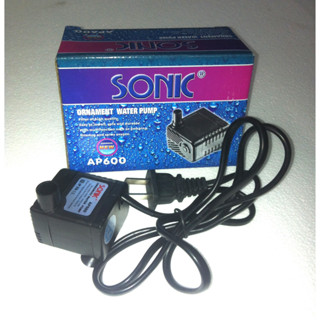 ปั๊มออกซิเจน Sonic AP-600 ใช้สำหรับทำระบบกรอง น้ำพุ #ส่งฟรี