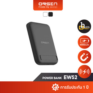 Eloop EW52 Magnetic Power Bank ความจุ 10000mAh รองรับชาร์จไร้สาย ชาร์จเร็ว PD20W