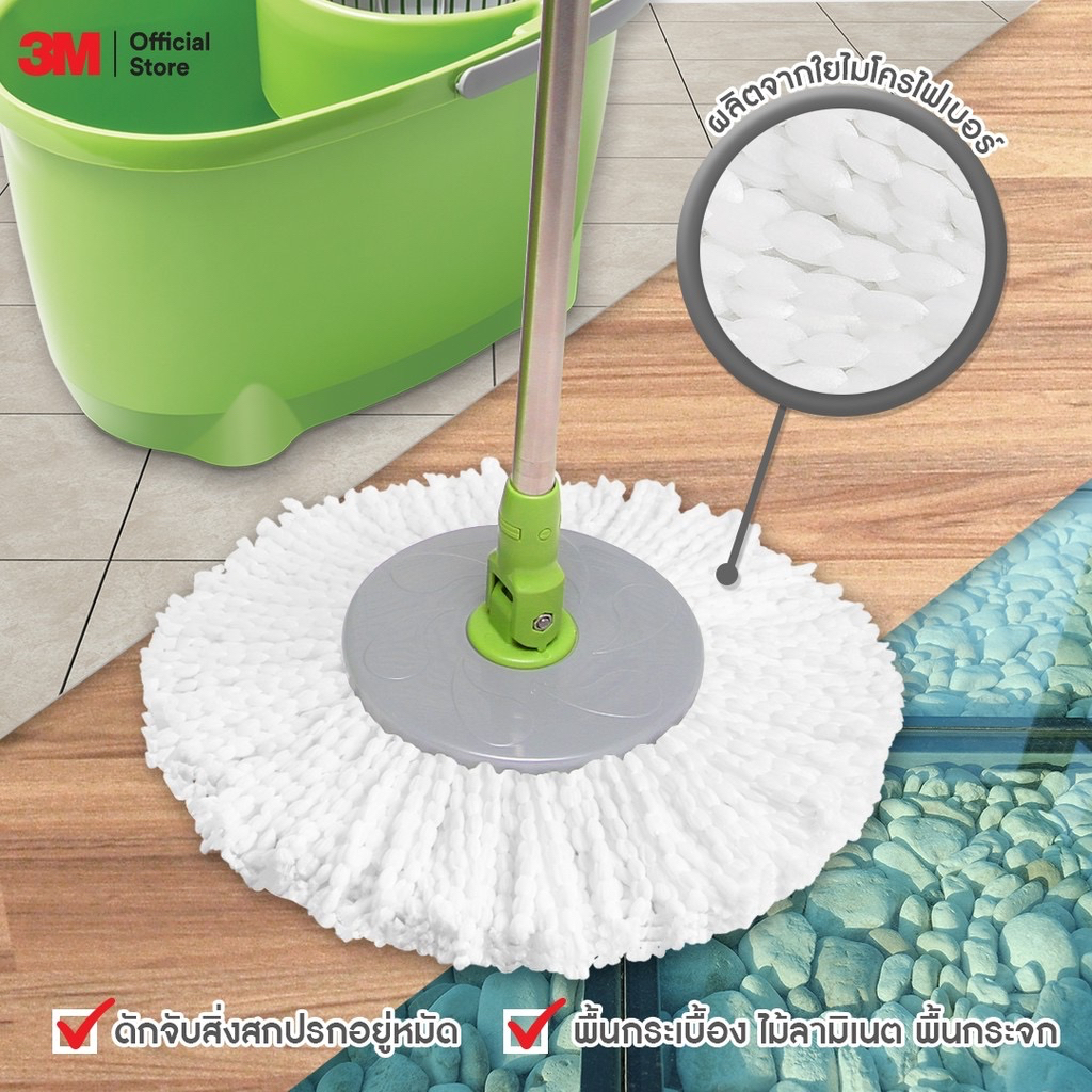 3M สก๊อตซ์-ไบรต์ อะไหล่ผ้าม็อบไมโครไฟเบอร์ แพ็ค 1 ชิ้น Spin Mop Refill Single Pack Scotch-Brite