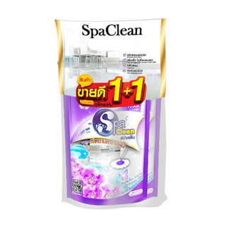 Spaclean น้ำยาถูพื้น ม่วง 700ml (แพ็ก 1 แถม 1 )