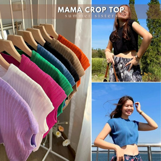 Mama crop top - เสื้อครอปไหมพรมคอกลม ผ้าทอยกร่อง ยืดหยุ่นได้ดี