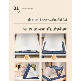 🔥รุ่นใหม่ มุ้งพับ มุ้งกันยุง มุ้งครอบผู้ใหญ่ มุ้งเด็กและผู้ใหญ่ ลายสวย กันยุง มุ้งตาข่าย มุ้งกันยุงกันแมลง มุ้งพกพา