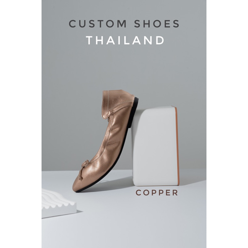 รองเท้าบัลเล่ต์ พื้นนุ่ม By Customshoes สี COPPER