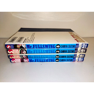 Mr.FullSwing เล่มเศษ แยกเล่ม 1, 2, 3, 8 สภาพบ้าน