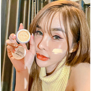 กันแดดพี่หนิง กันแดดลักชัวรี่ กันแดดลัคชัวรี่ Luxary Sunscreen SPF 50 กันแดดลักชูรี่ กันแดดไม่ติดแมส พี่หนิงกันแดด