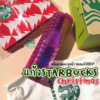 แก้วสตาร์บัคส์ ของแท้ * 💚 แก้วน้ำ STARBUCKS ⭐️ set Christmas ลายใหม่ ขนาด 16oz